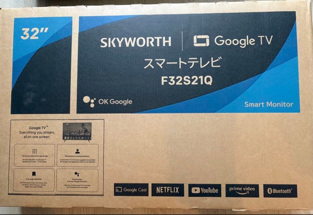 SKYWORTH スマートテレビ (32型)