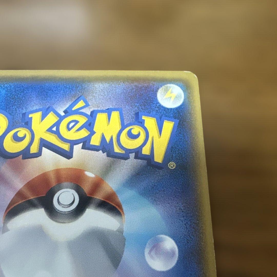 サトシのピカチュウ ポケモンカード