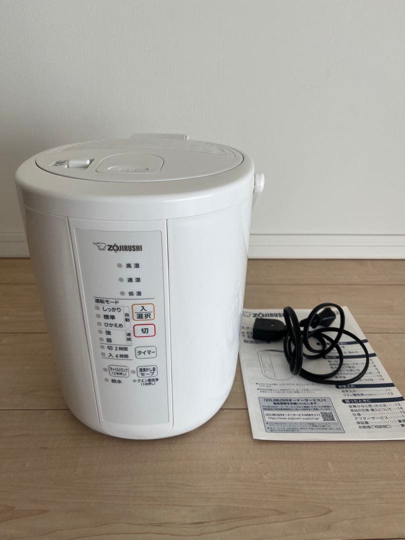 象印 加湿器 美品 EE-RR35 2021年製
