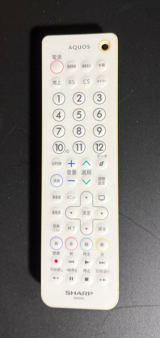 シャープ ポータブル液晶テレビ 防水 ワイヤレス設計 AQUOS 12V型