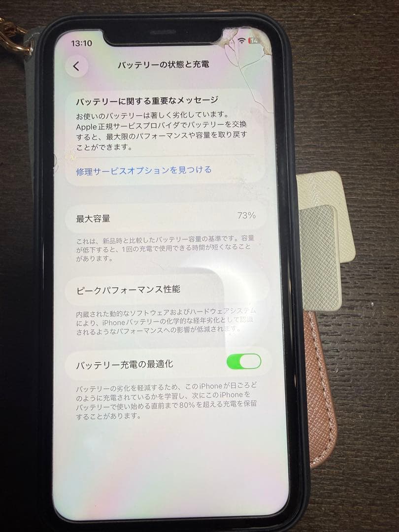 Apple iPhone 11 パープル 本体　128gb