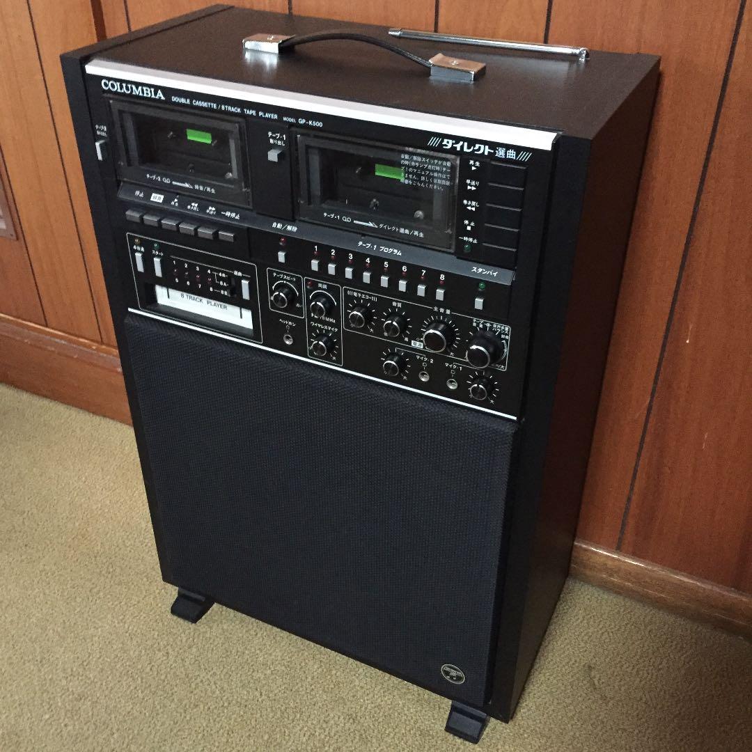 日本コロムビア GP-K500