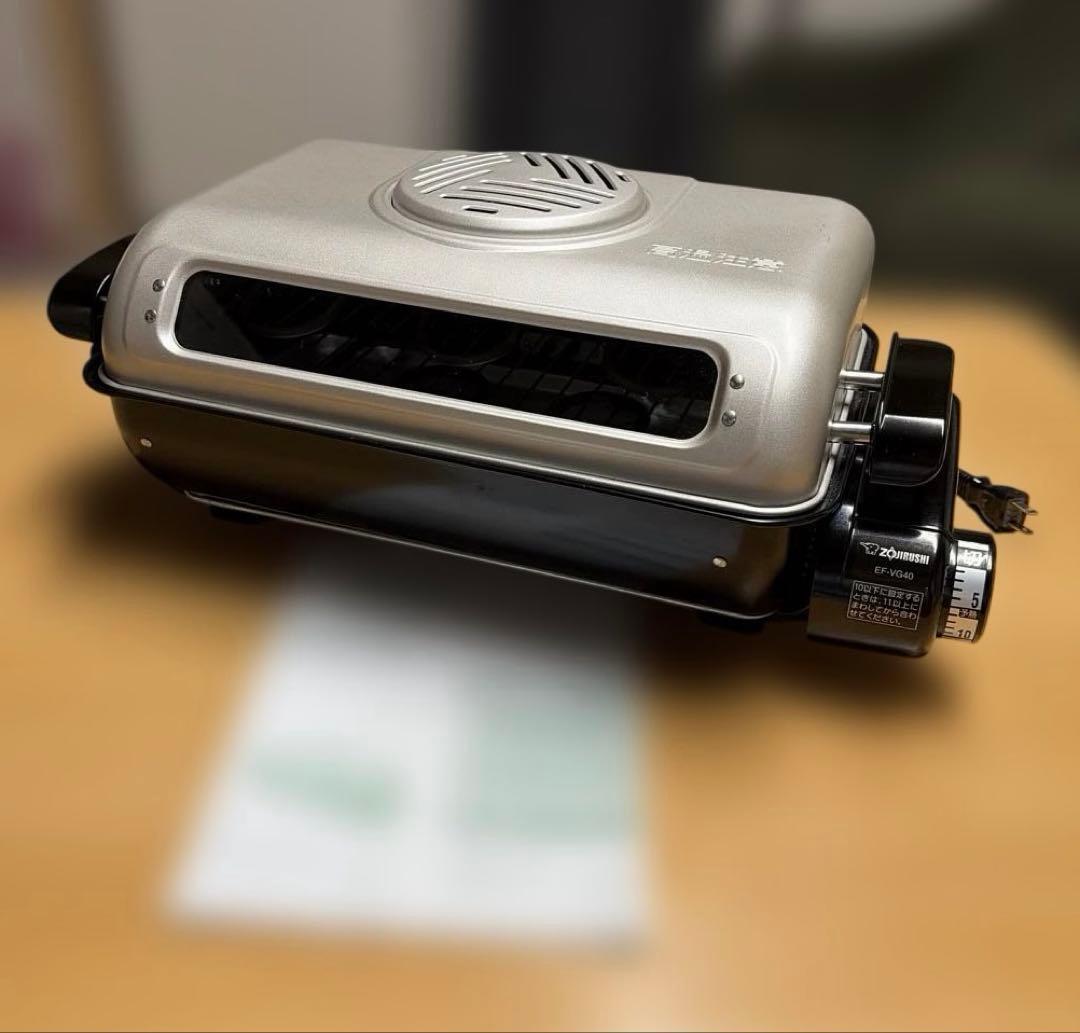 新品未使用品 象印 フィッシュロースター EF-VG40型 2020年製
