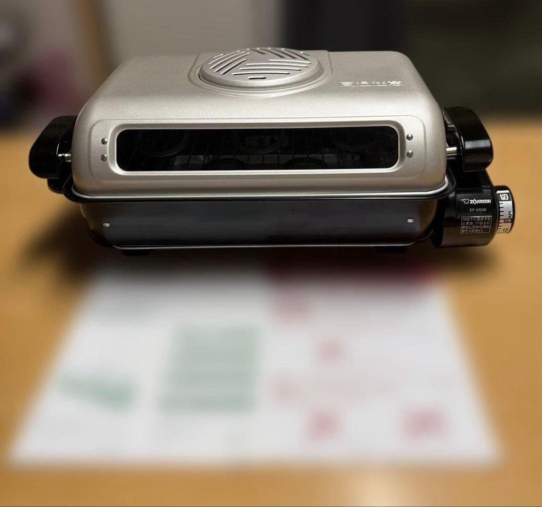 新品未使用品 象印 フィッシュロースター EF-VG40型 2020年製