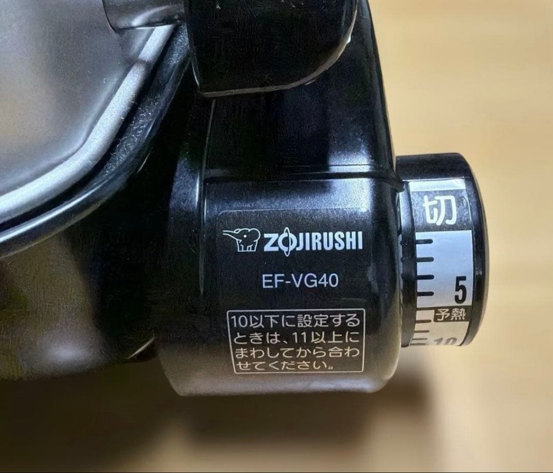 新品未使用品 象印 フィッシュロースター EF-VG40型 2020年製