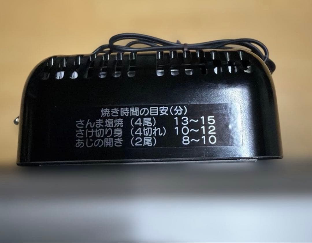 新品未使用品 象印 フィッシュロースター EF-VG40型 2020年製