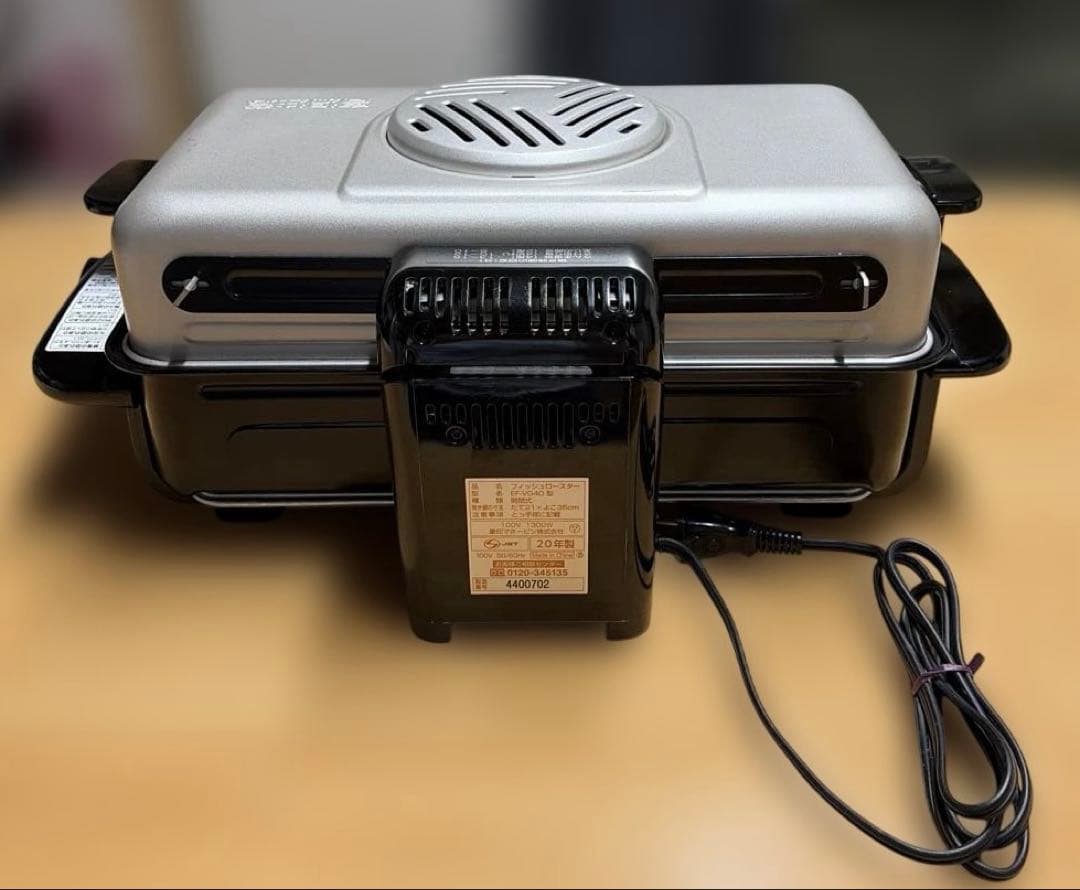 新品未使用品 象印 フィッシュロースター EF-VG40型 2020年製