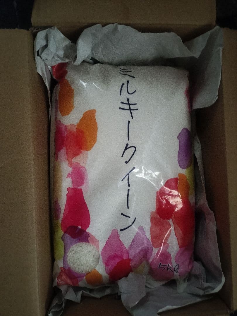 【新米】ミルキークイーン 10kg (5kg x 2)