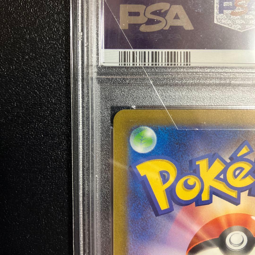 ポケモンカード　リザードンex SAR SV3 黒炎の支配者 134/108