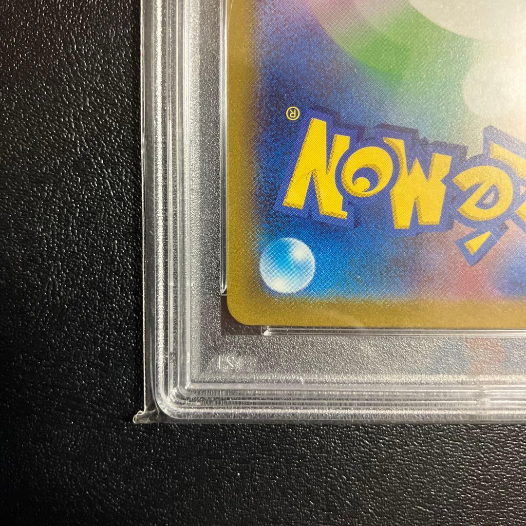 ポケモンカード　リザードンex SAR SV3 黒炎の支配者 134/108