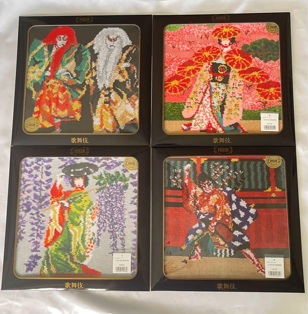 FEILER 「連獅子」「藤娘」「京鹿子娘道成寺」「車引」4枚セット 新品未開封