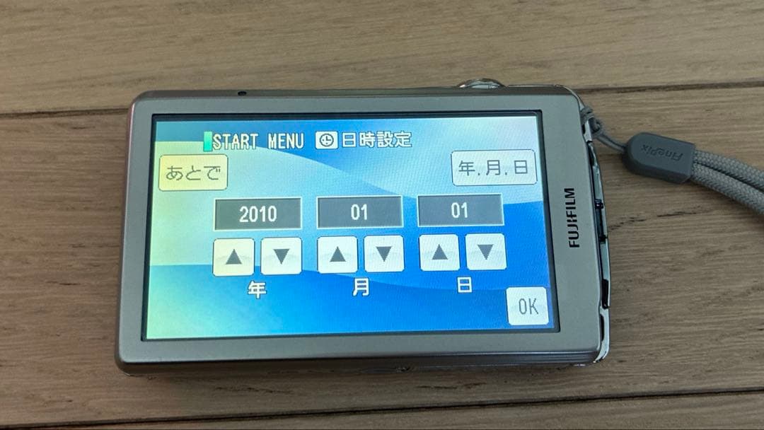 FUJIFILMデジタルカメラ　FINEPIX Z700EXR