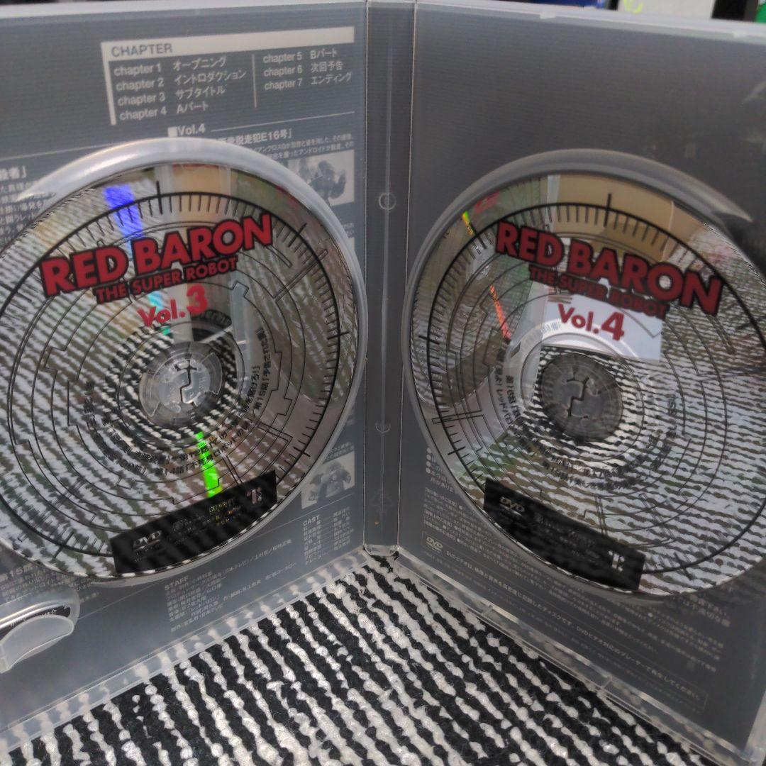 スーパーロボット レッドバロン DVD-BOX〈8枚組〉