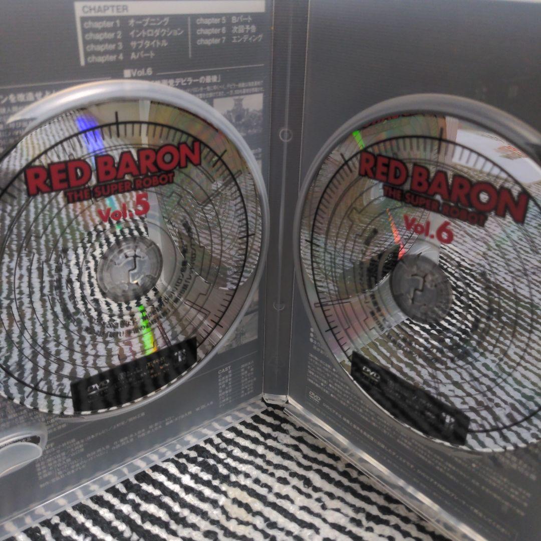 スーパーロボット レッドバロン DVD-BOX〈8枚組〉