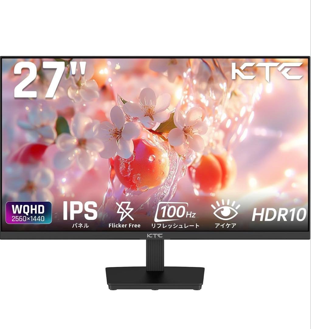 モニター　27インチ