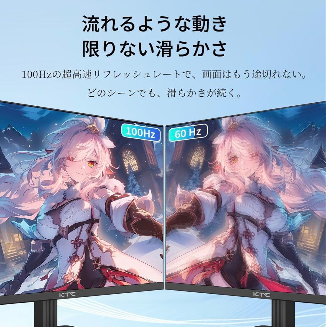 モニター　27インチ