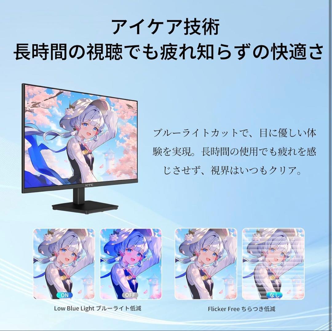 モニター　27インチ