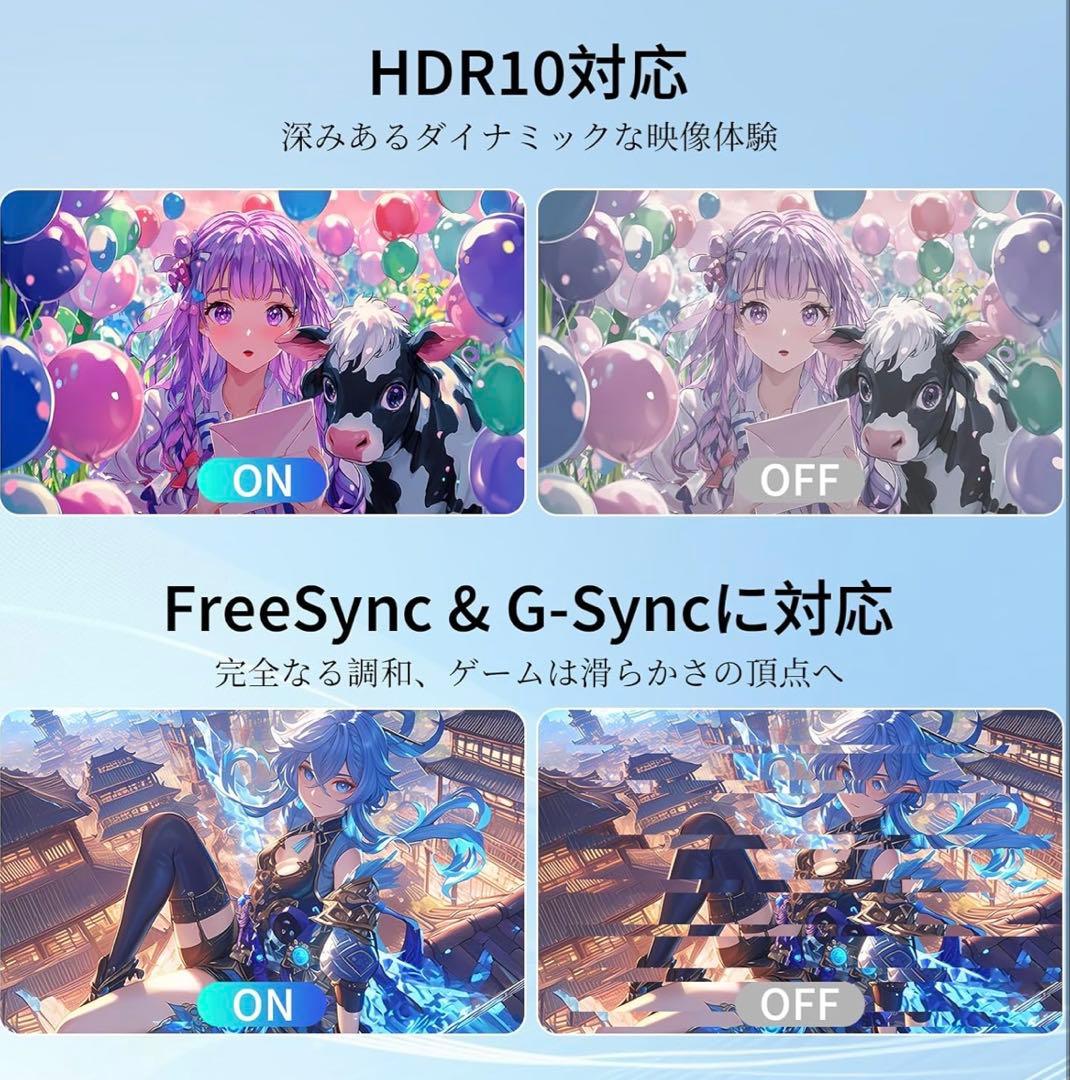 モニター　27インチ