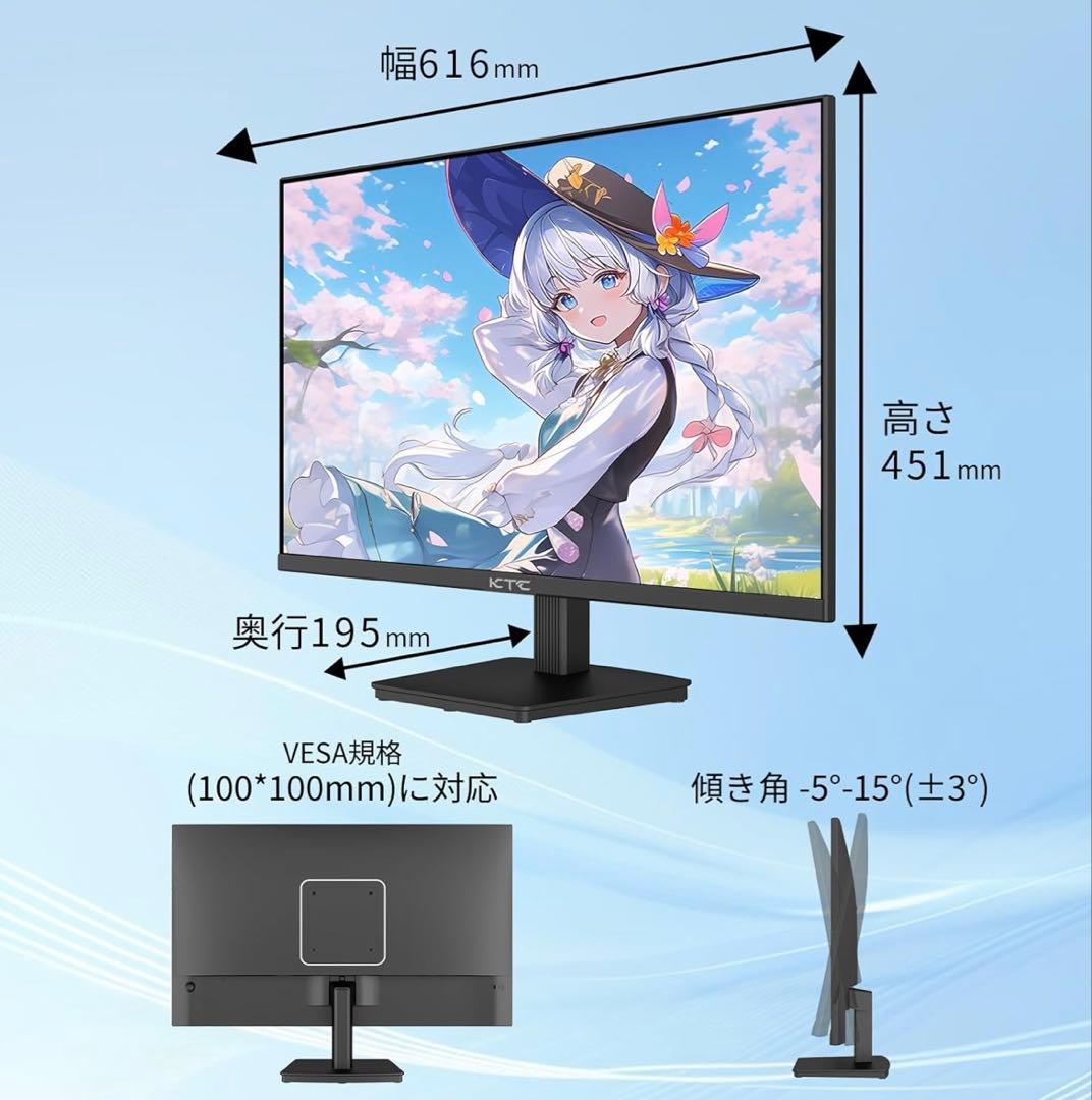 モニター　27インチ