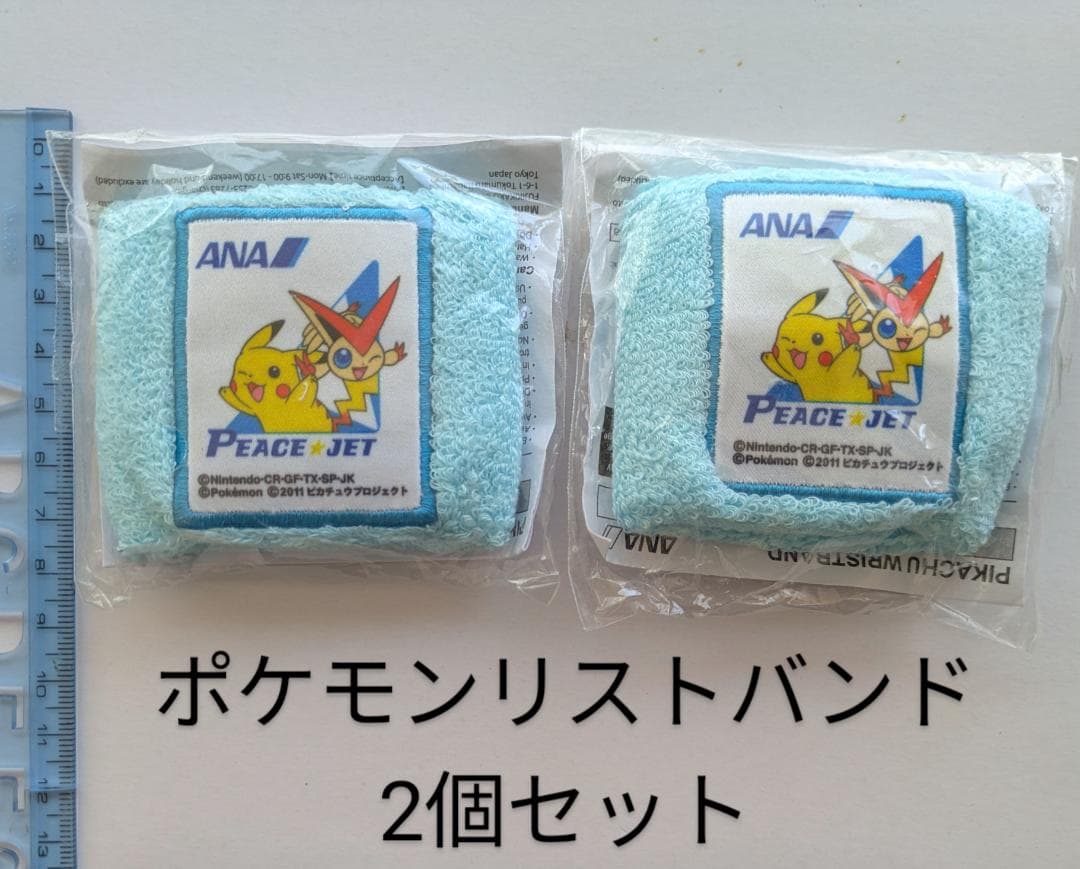 Utah 様 おまとめ出品 カード12枚 リストバンド2個 パック2枚