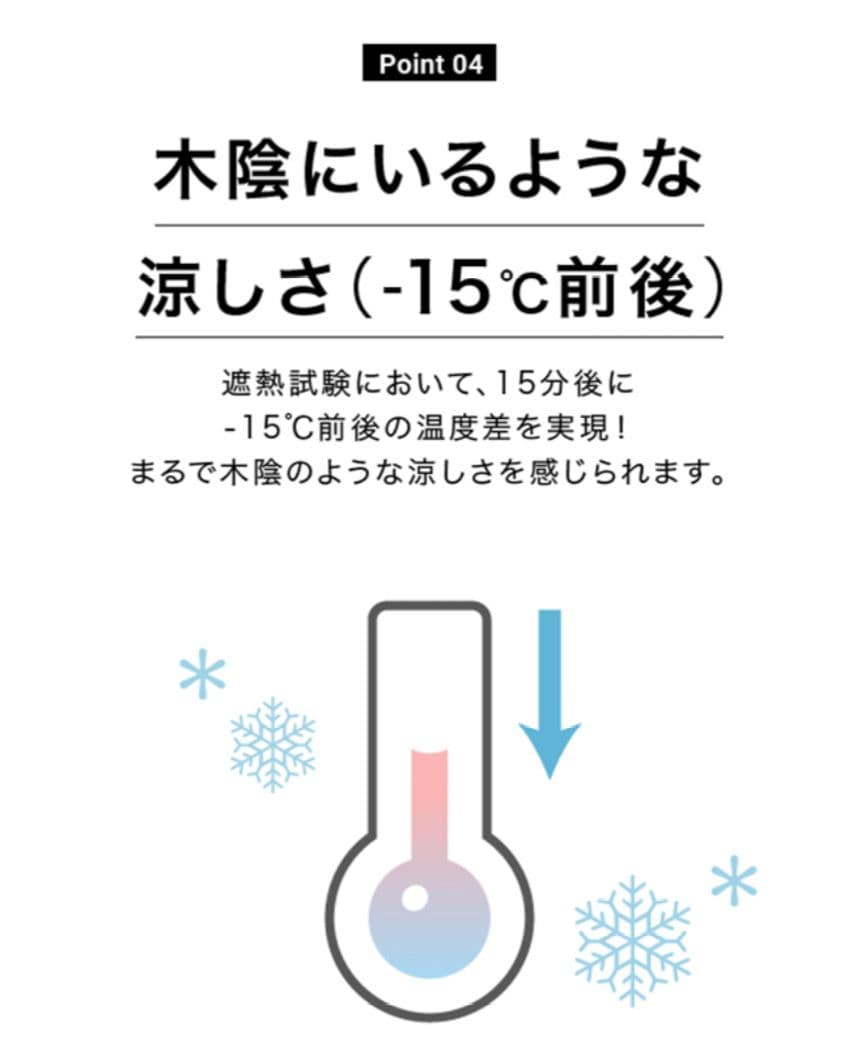 2025 東原亜希 FORME 晴雨兼用折り畳み傘 ドットブラウン柄 日傘