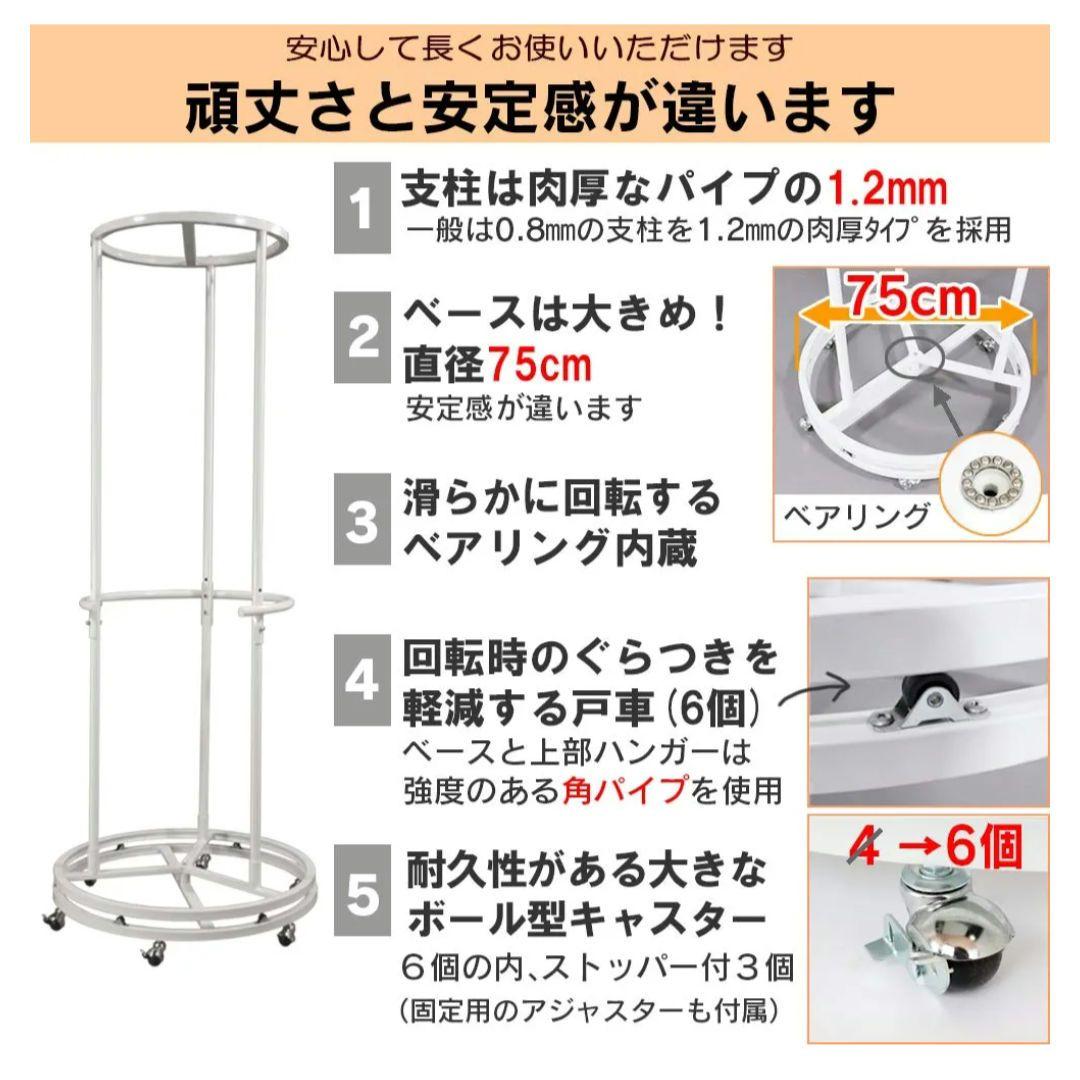 頑丈回転ハンガーラック カバー付き 円形 2段
