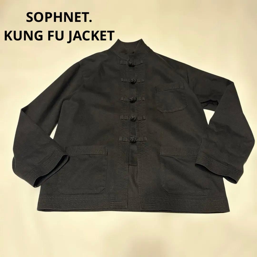 ジャケット・アウター SOPHNET. 17AW KUNG FU JACKET