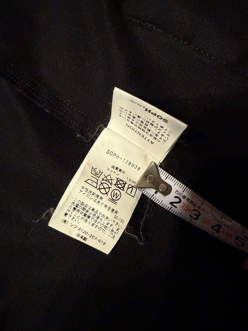 ジャケット・アウター SOPHNET. 17AW KUNG FU JACKET