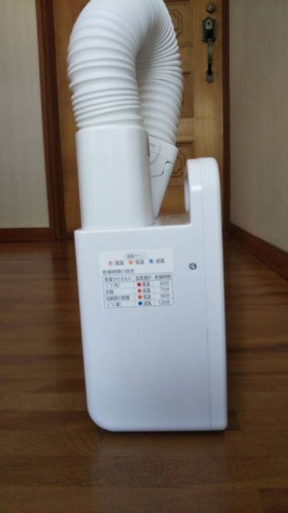 アイリスオーヤマ 布団乾燥機 カラリエ FK-JN1