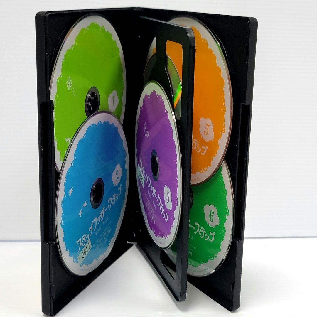 【新品ケース収納】ステップファザー・ステップ　DVD　全6巻　レンタル落ち