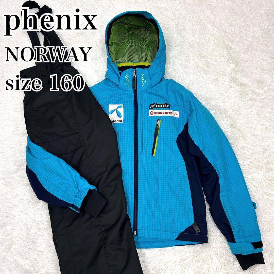 phenix NORWAY スキーウェアセット size 160