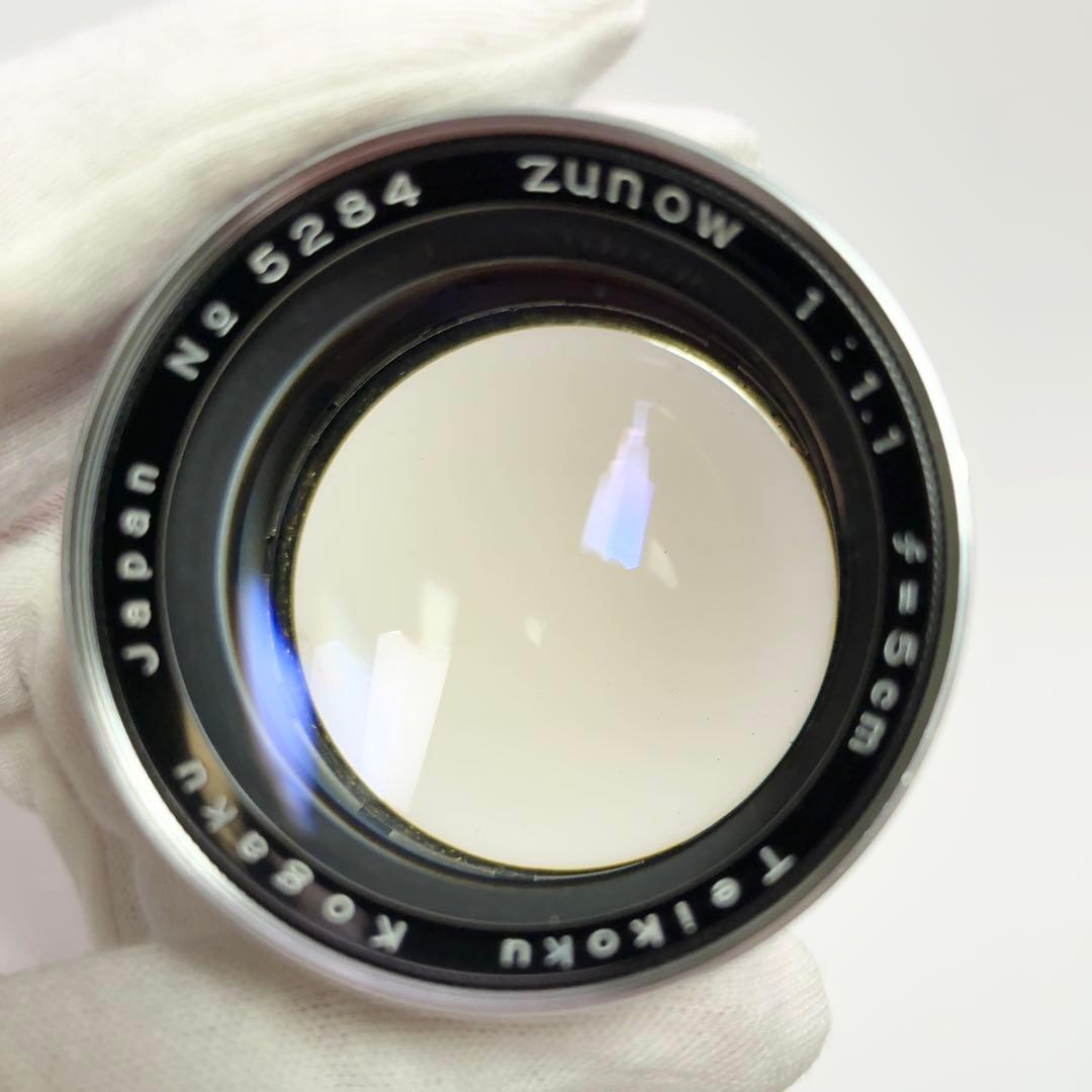 【関東カメラ・山崎光学 整備品】ズノー50mm/F1.1（ライカLマウント）