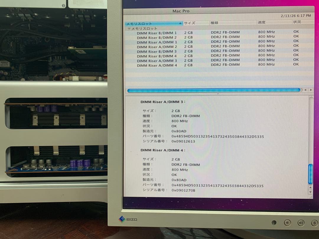 Mac Pro 用 Hynix PC2-6400 FB DIMM2G*4 #A