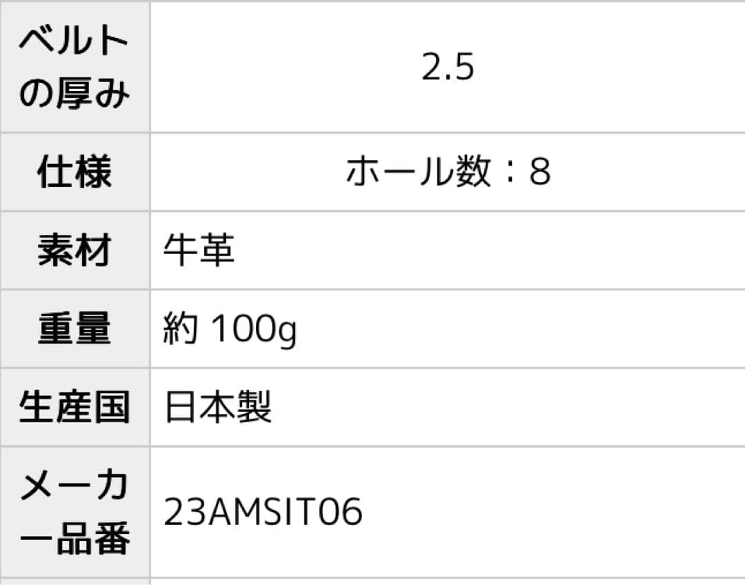 【美品】shinzone PLUMP BELT ベルト　本革　レザー