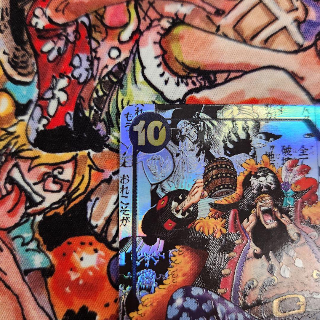 ワンピースカード マーシャル・D・ティーチ コミパラ スーパーパラレル