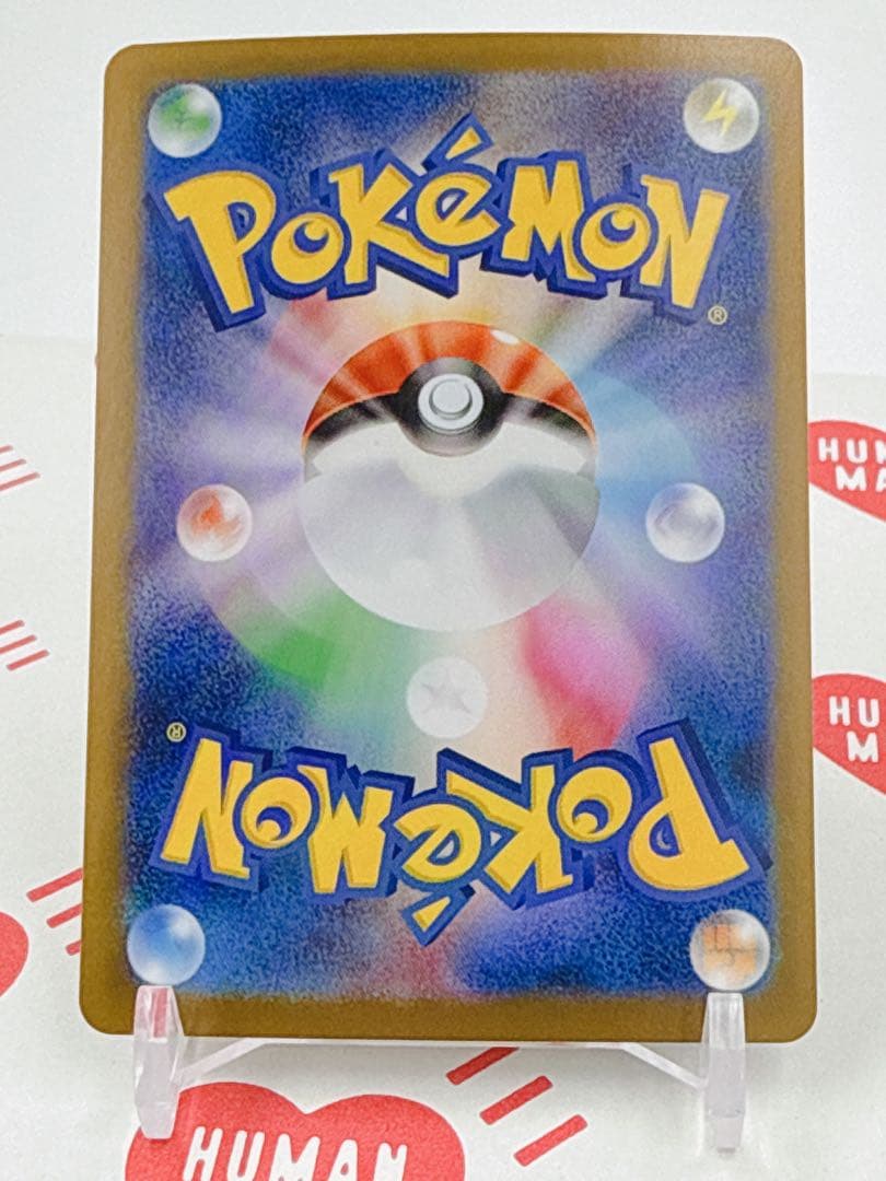 ポケモンカード トウコSAR サポート 173/086 SV11W ①