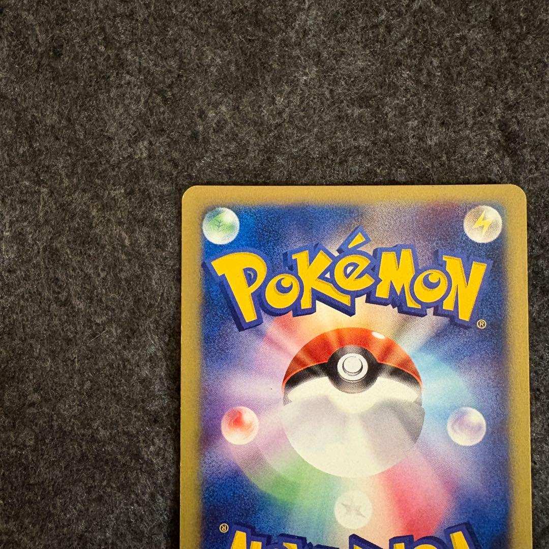 ポケモンカード　ツクシのハッサム