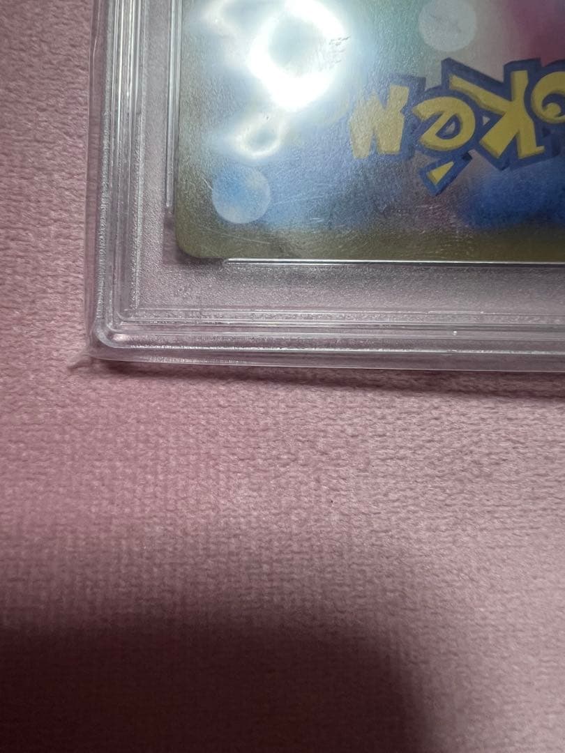 マリィ SR S4a シャイニースターV 198/190