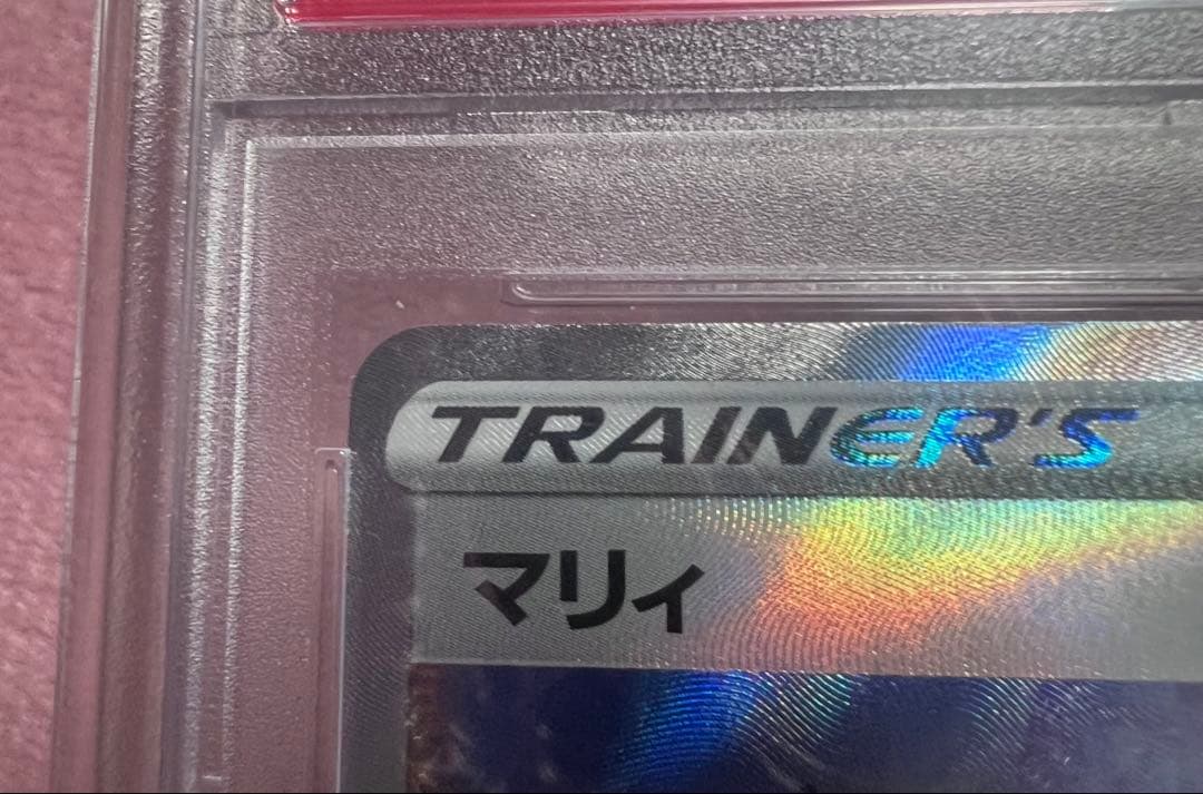 マリィ SR S4a シャイニースターV 198/190