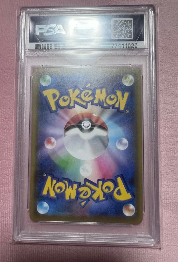 マリィ SR S4a シャイニースターV 198/190