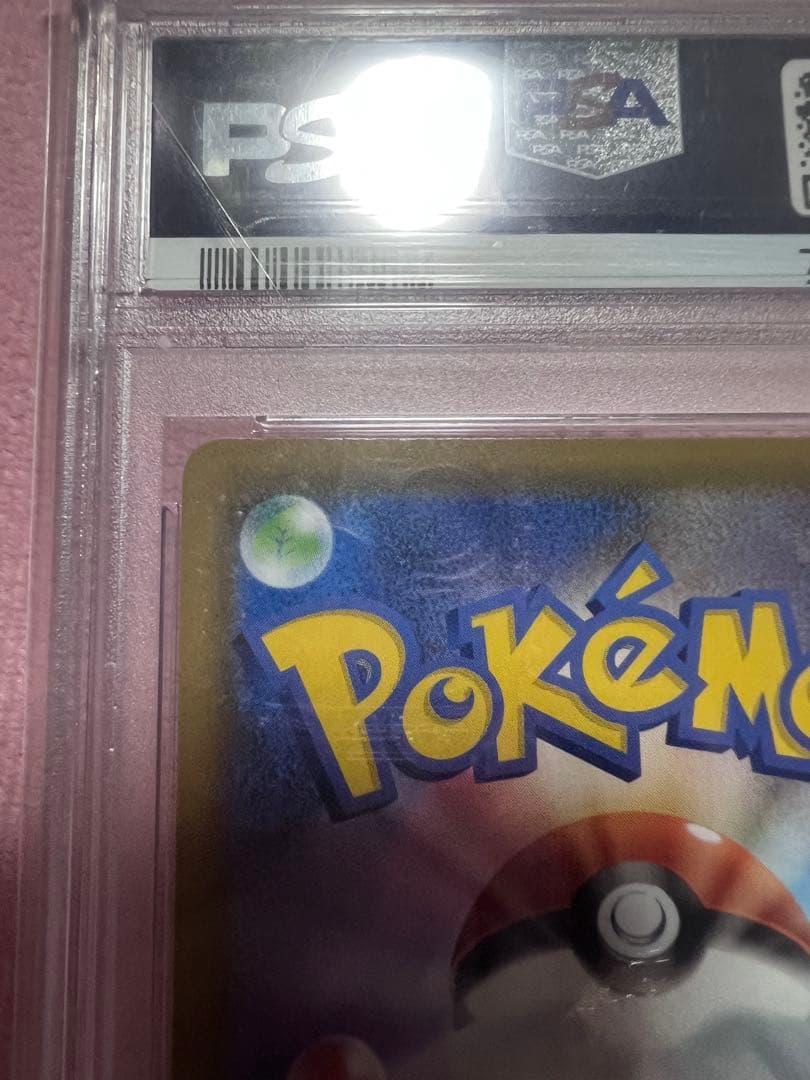 マリィ SR S4a シャイニースターV 198/190