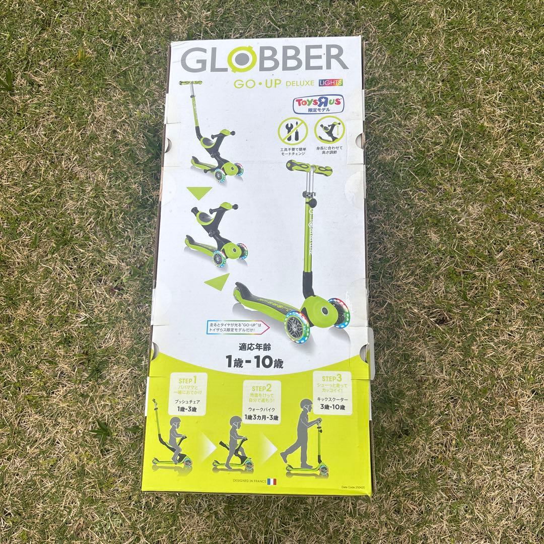 GLOBBER GO・UP デラックスライト キックスクーター　トイザらス限定