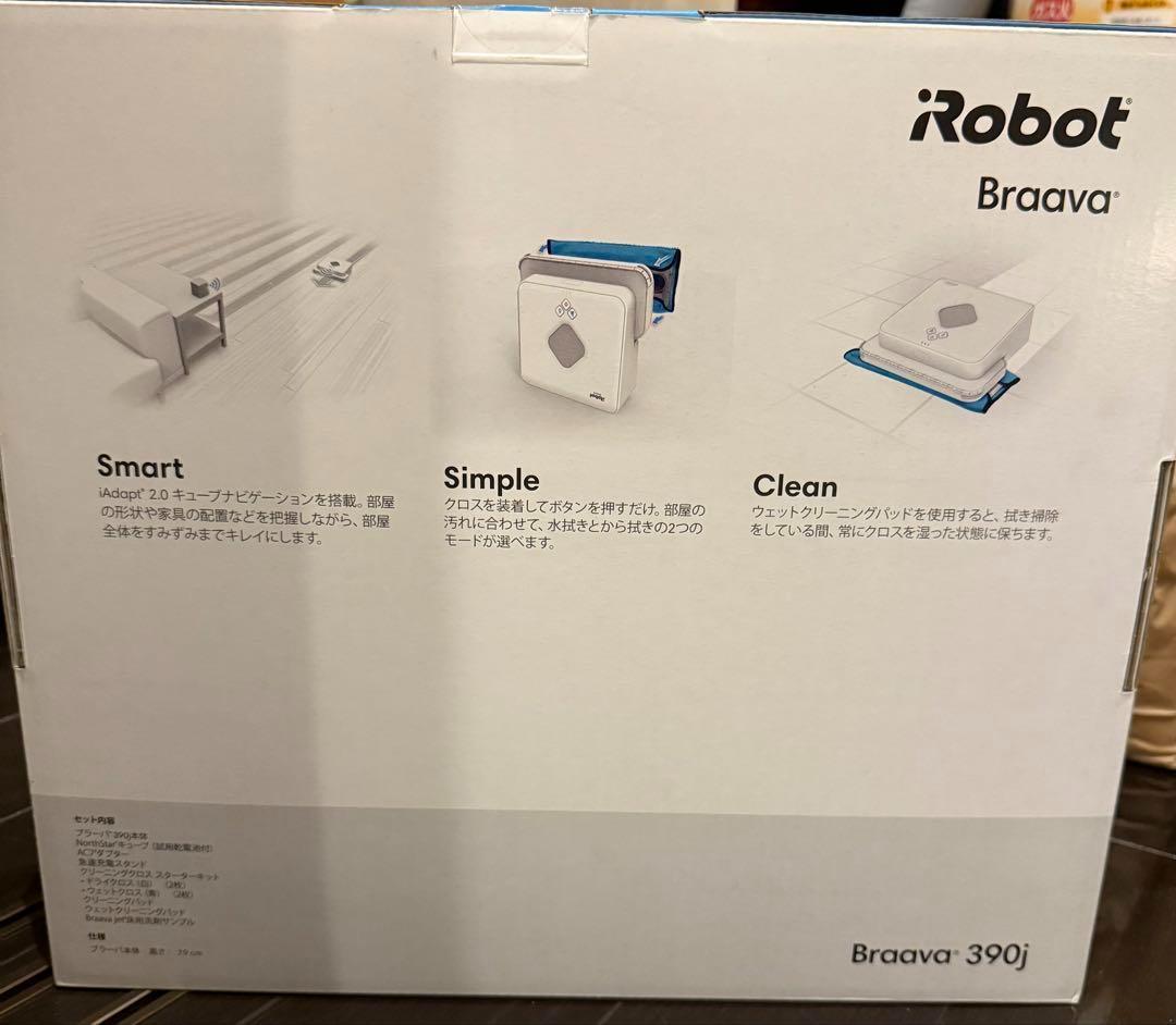 iRobot Braava ブラーバ 390j ロボット掃除機