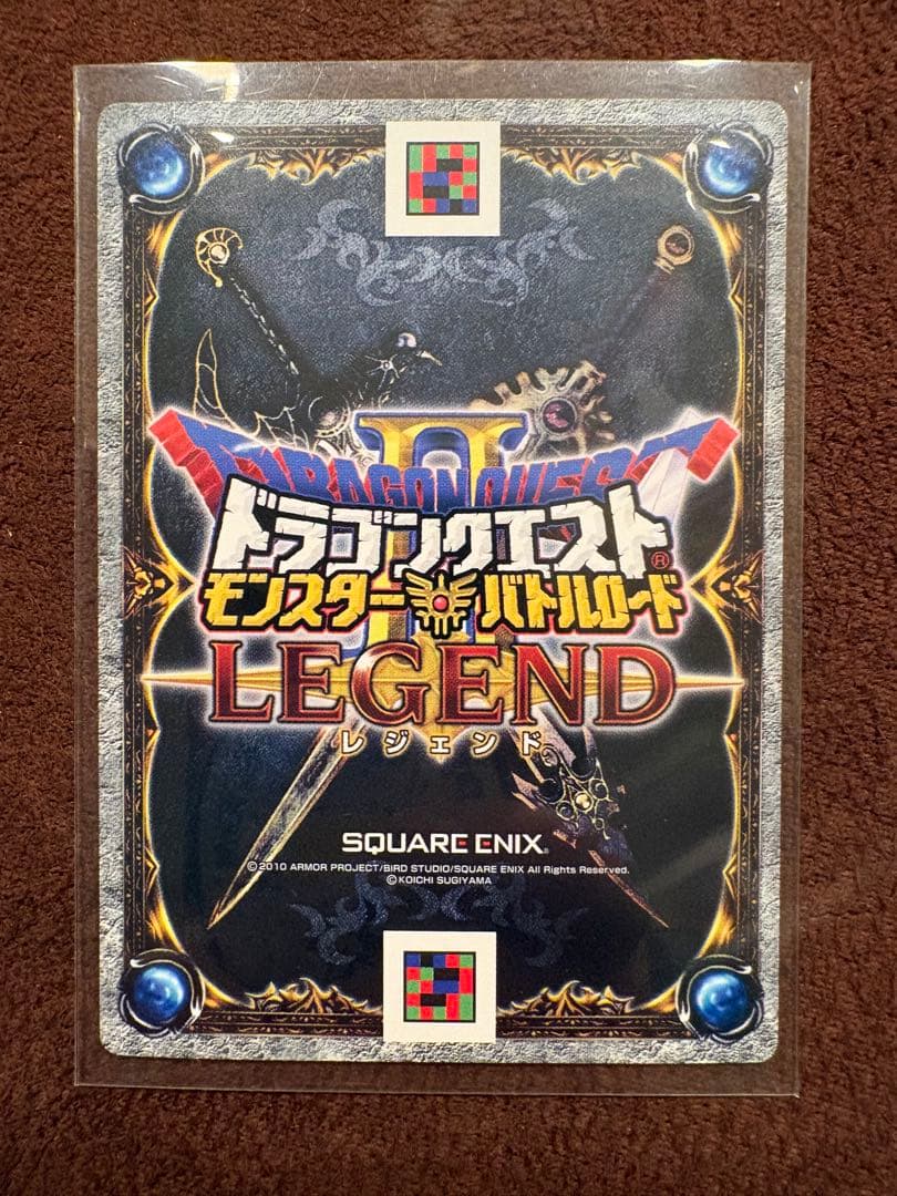 ドラゴンクエスト モンスターズ バトルロード LEGEND 魔神ダークドレアム
