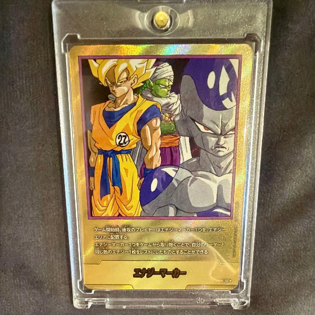 金 エナジーマーカー