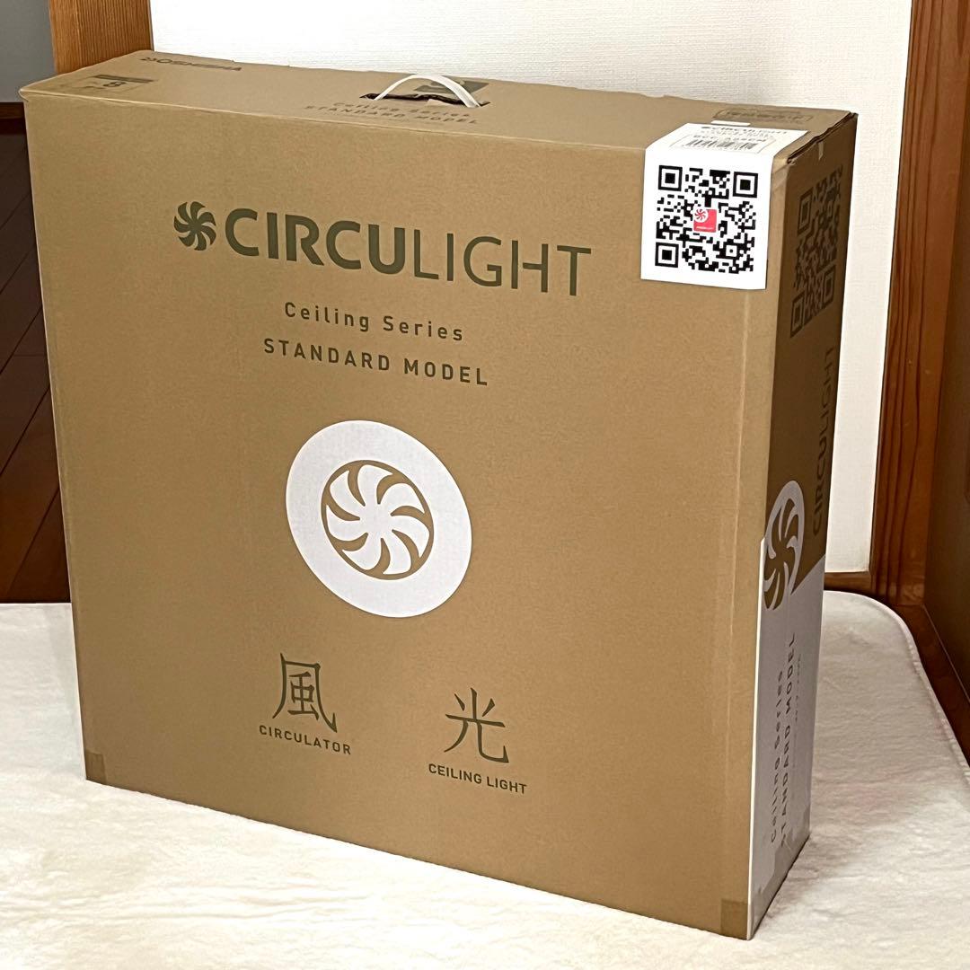 CIRCULIGHT シーリングシリーズ 8畳タイプ DCC-A08CM