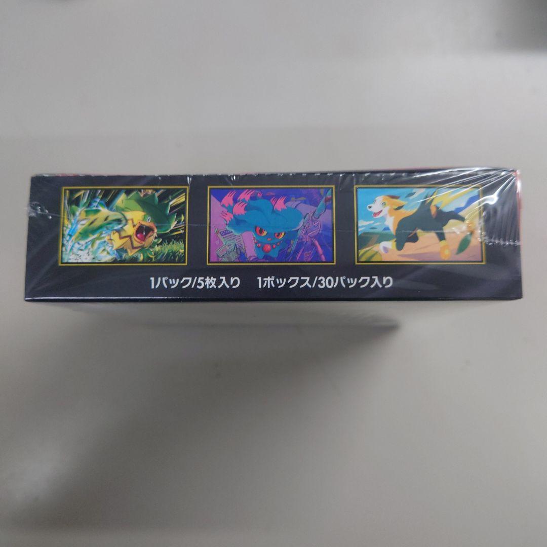 【シュリンク付き】ポケモンカード MEGA インフェルノX 1BOX