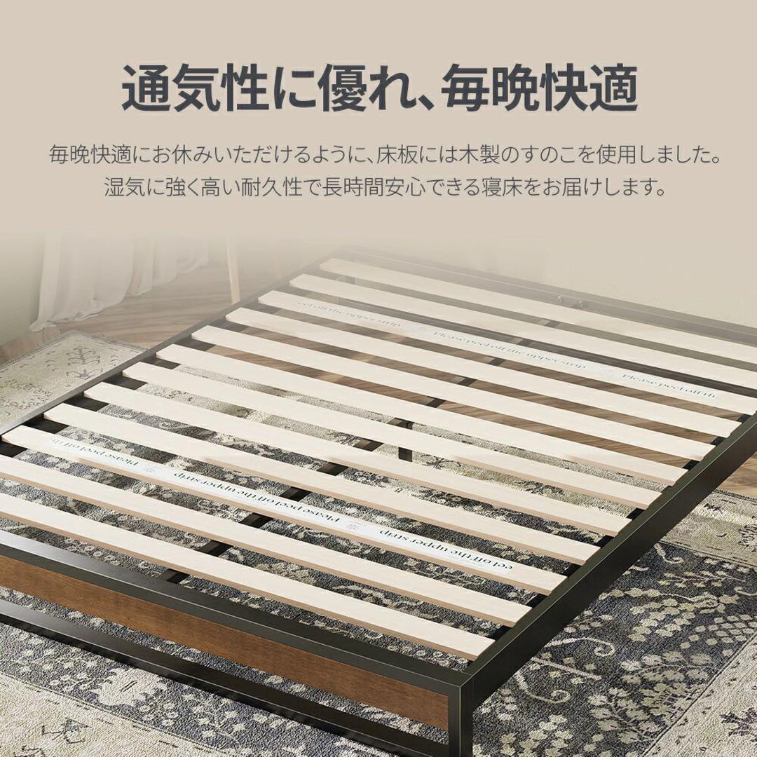 重ゆうさん専用　ZINUS Suzanneスチールベッドフレームダブル②