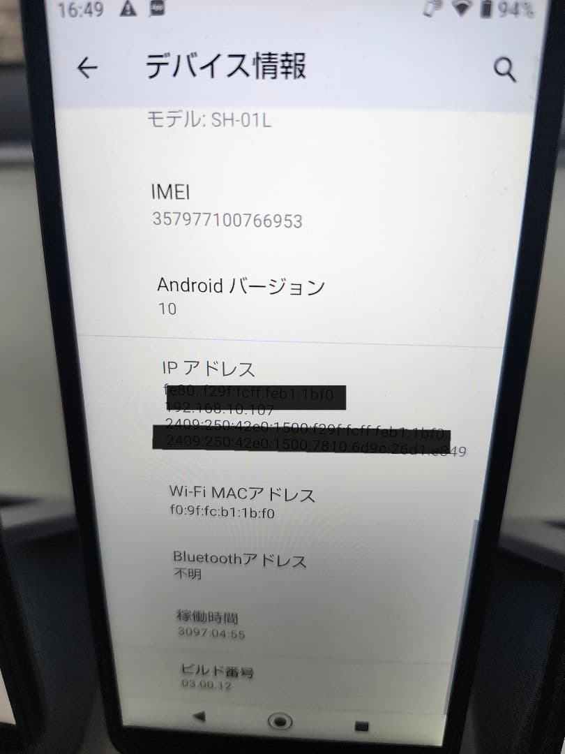 docomo SH-01L 5台 F-02L 5台 スタンド10台USB充電器付