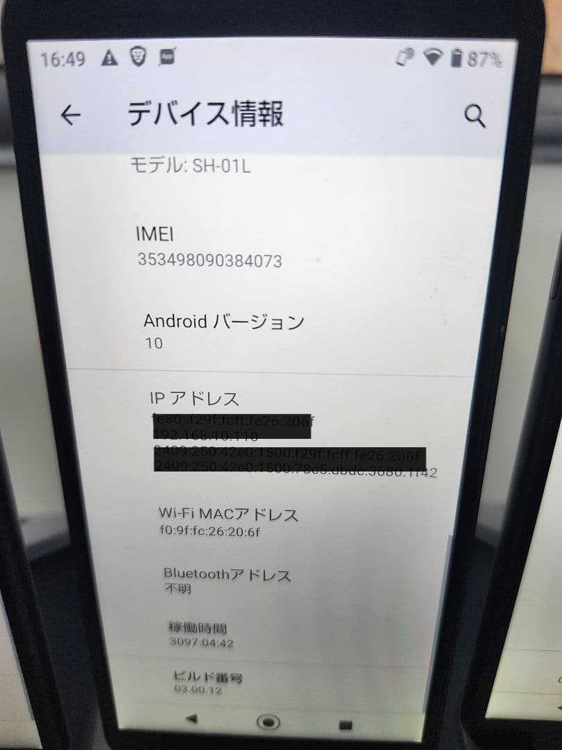 docomo SH-01L 5台 F-02L 5台 スタンド10台USB充電器付